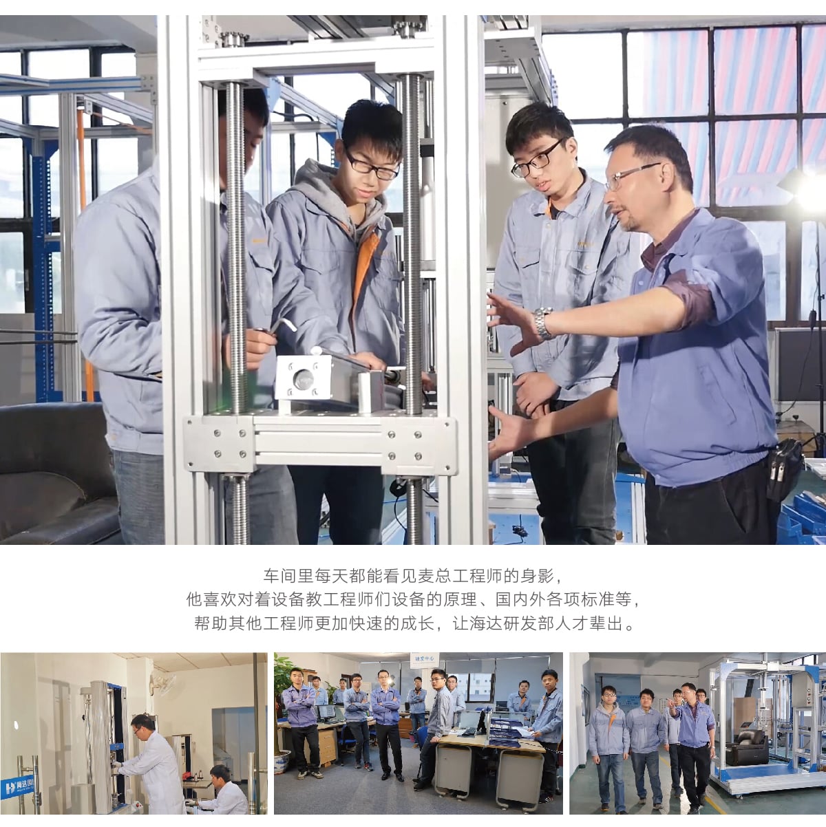 六大理由-研發(fā)實力_03