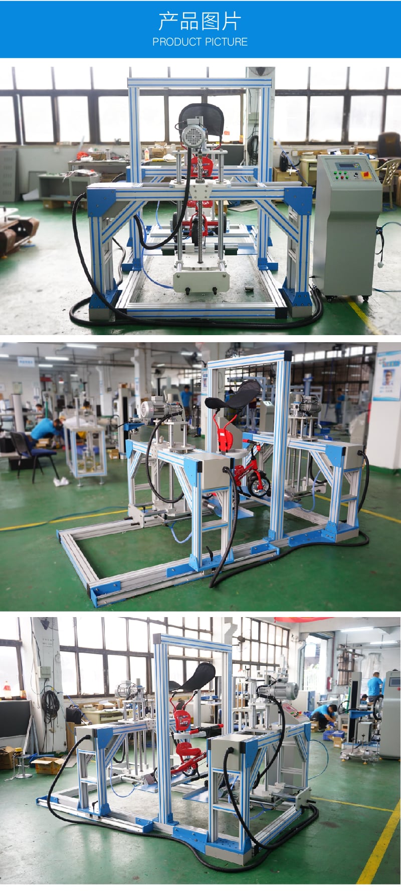 HD-J231-1童車三輪車跌落試驗機 (4) HD-J231-1童車三輪車跌落試驗機 (4)