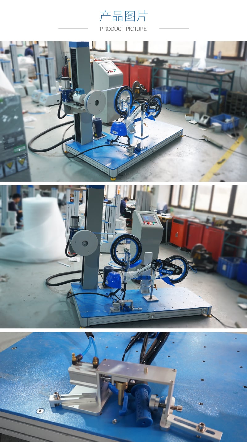 HD-J234計算機(jī)控制兒童床剎車性能試驗機(jī)-05 HD-J234計算機(jī)控制兒童床剎車性能試驗機(jī)-05