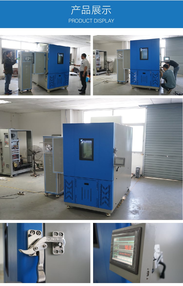 HD-E708快速溫變試驗箱-05