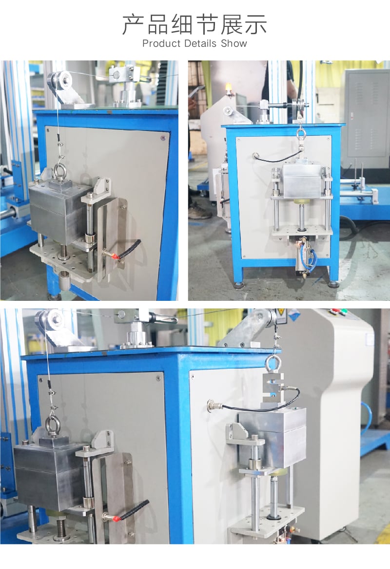 HD-F234-A滑板車(chē)剎車(chē)把手試驗(yàn)機(jī) (6)