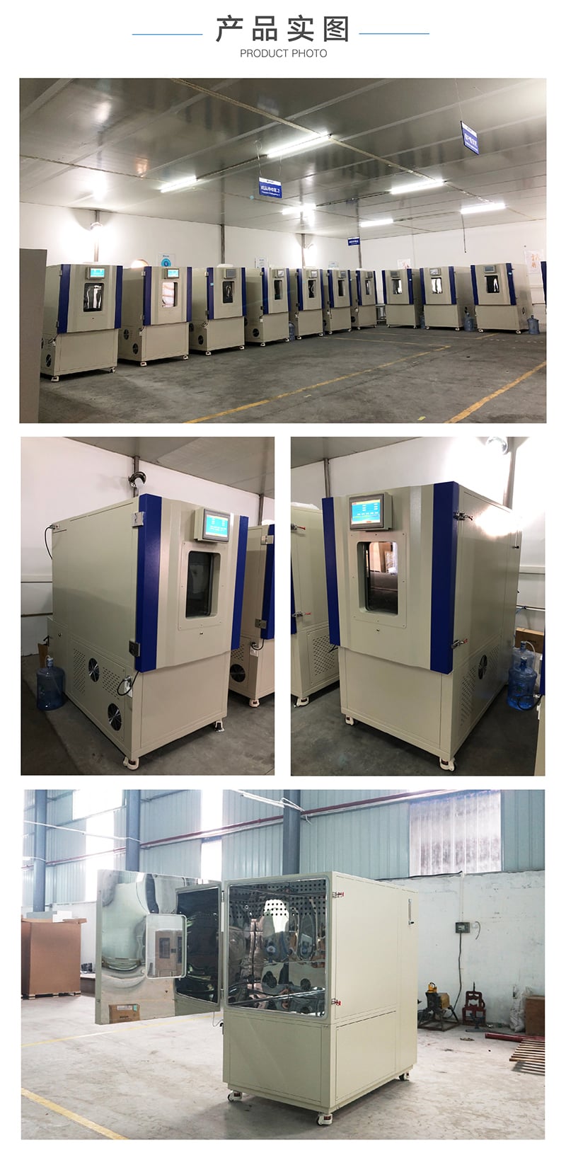 HD-F801甲醛VOC環境測試艙詳情頁_05