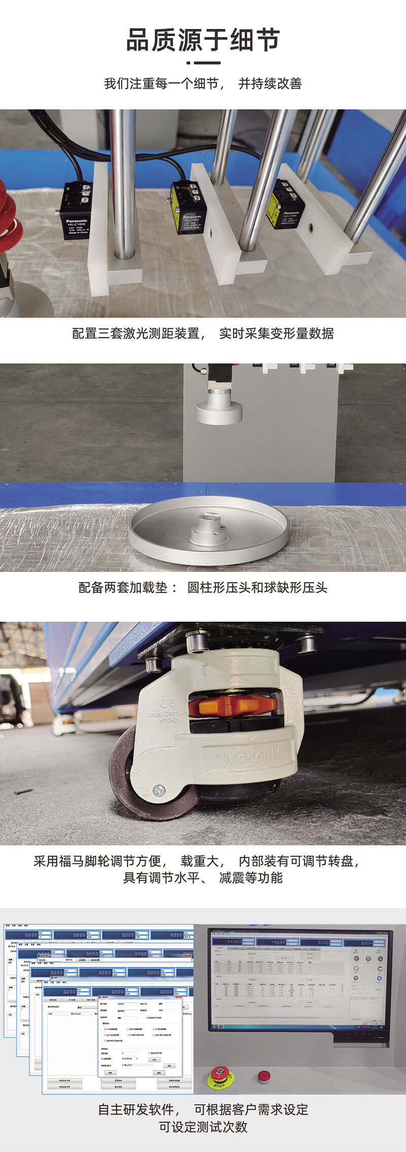 HD-F702-床墊硬度等級(jí)分布測(cè)試儀-2 HD-F702-床墊硬度等級(jí)分布測(cè)試儀-2