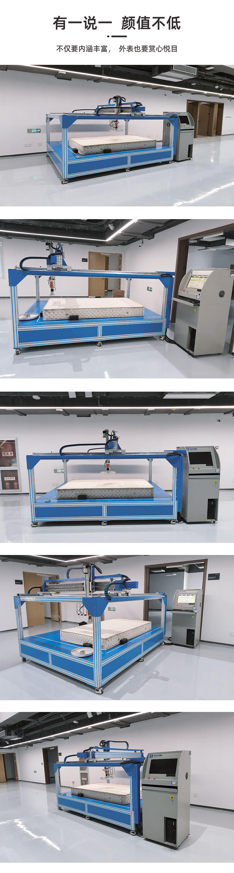 HD-F702-床墊硬度等級(jí)分布測(cè)試儀-3 HD-F702-床墊硬度等級(jí)分布測(cè)試儀-3