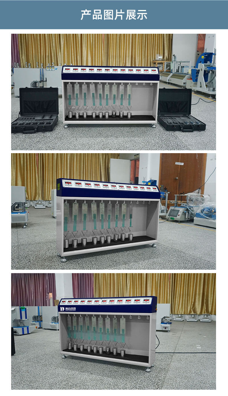 2. HD-C524-12 常溫膠帶保持力試驗(yàn)儀(12組)_04