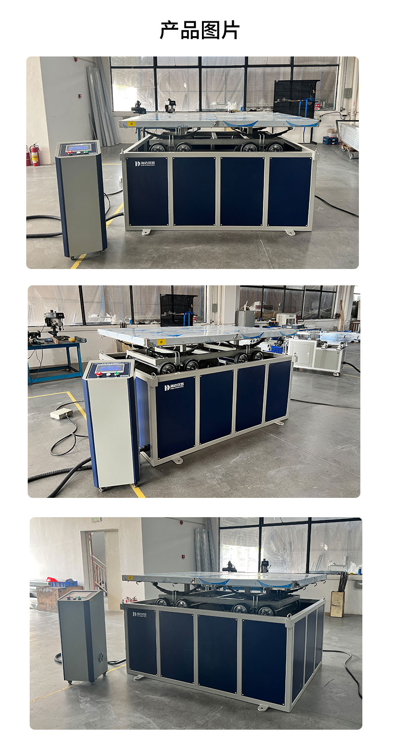 02.HD-A521-5 模擬三四級公路顛簸試驗臺_04