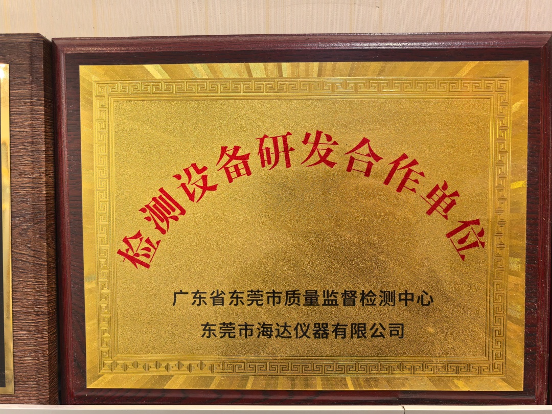 微信圖片_20260121091450_156_422_副本